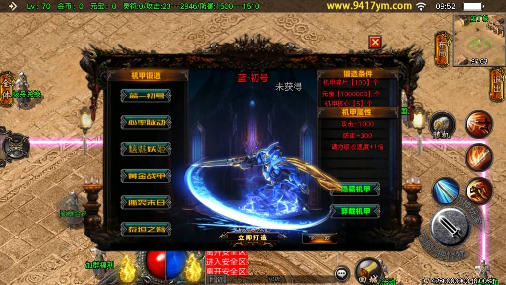 图片[20]源码下载-游戏源码下载-手机游戏源码下载-手机游戏服务端下载-服务端下载-游戏服务端下载-页游服务端下载-页游私服-端游私服-手游私服-游戏私服-网站源码下载-架设工具下载-私服下载【凌天】战神引擎源码下载-游戏源码下载-手机游戏源码下载-手机游戏服务端下载-服务端下载-游戏服务端下载-页游服务端下载-页游私服-端游私服-手游私服-游戏私服-网站源码下载-架设工具下载-私服下载久似妖气源码网