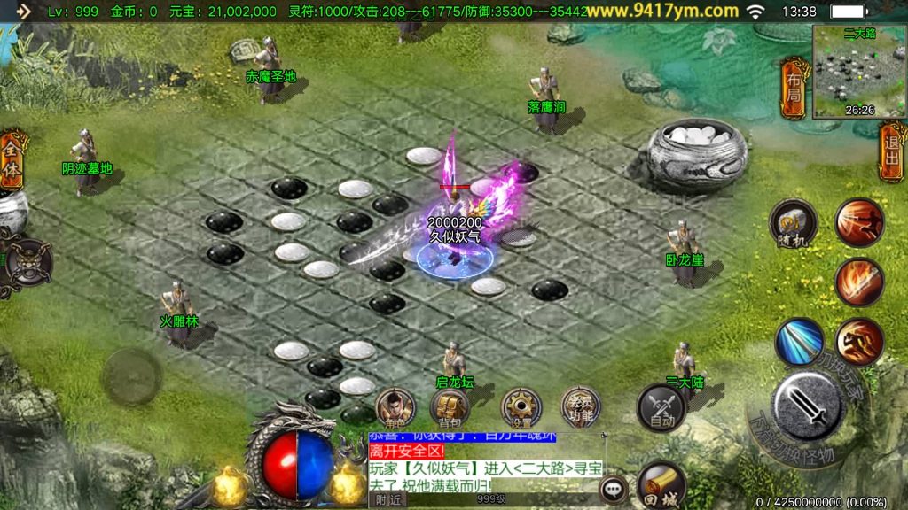 图片[31]源码下载-游戏源码下载-手机游戏源码下载-手机游戏服务端下载-服务端下载-游戏服务端下载-页游服务端下载-页游私服-端游私服-手游私服-游戏私服-网站源码下载-架设工具下载-私服下载【凌天】战神引擎源码下载-游戏源码下载-手机游戏源码下载-手机游戏服务端下载-服务端下载-游戏服务端下载-页游服务端下载-页游私服-端游私服-手游私服-游戏私服-网站源码下载-架设工具下载-私服下载久似妖气源码网