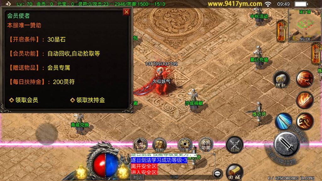 图片[10]源码下载-游戏源码下载-手机游戏源码下载-手机游戏服务端下载-服务端下载-游戏服务端下载-页游服务端下载-页游私服-端游私服-手游私服-游戏私服-网站源码下载-架设工具下载-私服下载【凌天】战神引擎源码下载-游戏源码下载-手机游戏源码下载-手机游戏服务端下载-服务端下载-游戏服务端下载-页游服务端下载-页游私服-端游私服-手游私服-游戏私服-网站源码下载-架设工具下载-私服下载久似妖气源码网