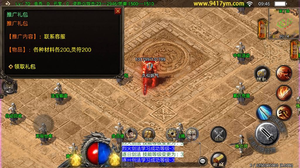 图片[7]源码下载-游戏源码下载-手机游戏源码下载-手机游戏服务端下载-服务端下载-游戏服务端下载-页游服务端下载-页游私服-端游私服-手游私服-游戏私服-网站源码下载-架设工具下载-私服下载【凌天】战神引擎源码下载-游戏源码下载-手机游戏源码下载-手机游戏服务端下载-服务端下载-游戏服务端下载-页游服务端下载-页游私服-端游私服-手游私服-游戏私服-网站源码下载-架设工具下载-私服下载久似妖气源码网