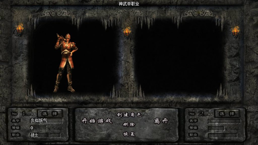 图片[2]源码下载-游戏源码下载-手机游戏源码下载-手机游戏服务端下载-服务端下载-游戏服务端下载-页游服务端下载-页游私服-端游私服-手游私服-游戏私服-网站源码下载-架设工具下载-私服下载【武神第二季】战神引擎[白猪3.1]源码下载-游戏源码下载-手机游戏源码下载-手机游戏服务端下载-服务端下载-游戏服务端下载-页游服务端下载-页游私服-端游私服-手游私服-游戏私服-网站源码下载-架设工具下载-私服下载久似妖气源码网