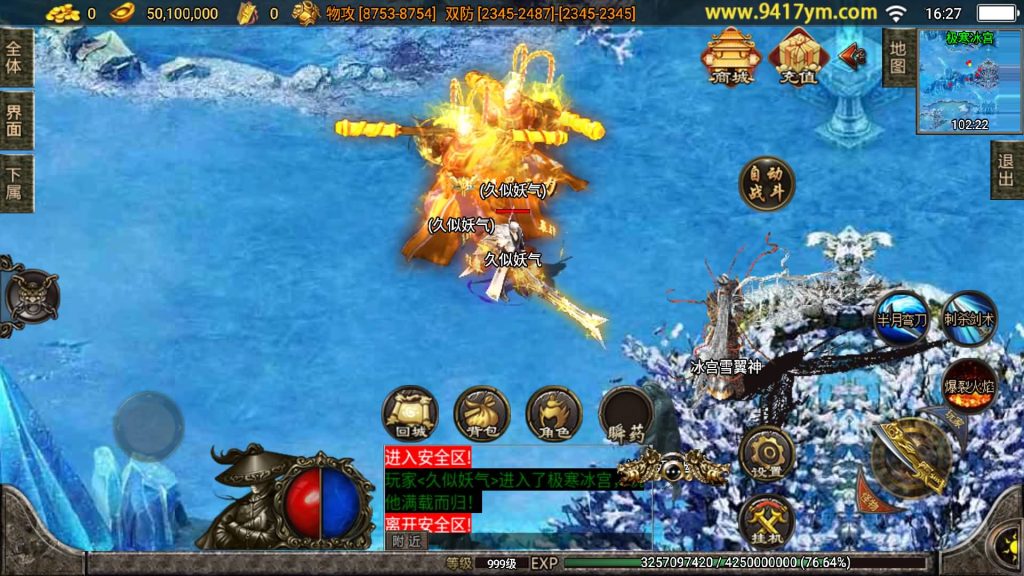 图片[1]源码下载-游戏源码下载-手机游戏源码下载-手机游戏服务端下载-服务端下载-游戏服务端下载-页游服务端下载-页游私服-端游私服-手游私服-游戏私服-网站源码下载-架设工具下载-私服下载【武神第二季】战神引擎[白猪3.1]源码下载-游戏源码下载-手机游戏源码下载-手机游戏服务端下载-服务端下载-游戏服务端下载-页游服务端下载-页游私服-端游私服-手游私服-游戏私服-网站源码下载-架设工具下载-私服下载久似妖气源码网