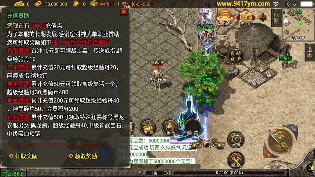 图片[3]源码下载-游戏源码下载-手机游戏源码下载-手机游戏服务端下载-服务端下载-游戏服务端下载-页游服务端下载-页游私服-端游私服-手游私服-游戏私服-网站源码下载-架设工具下载-私服下载【武神第二季】战神引擎[白猪3.1]源码下载-游戏源码下载-手机游戏源码下载-手机游戏服务端下载-服务端下载-游戏服务端下载-页游服务端下载-页游私服-端游私服-手游私服-游戏私服-网站源码下载-架设工具下载-私服下载久似妖气源码网