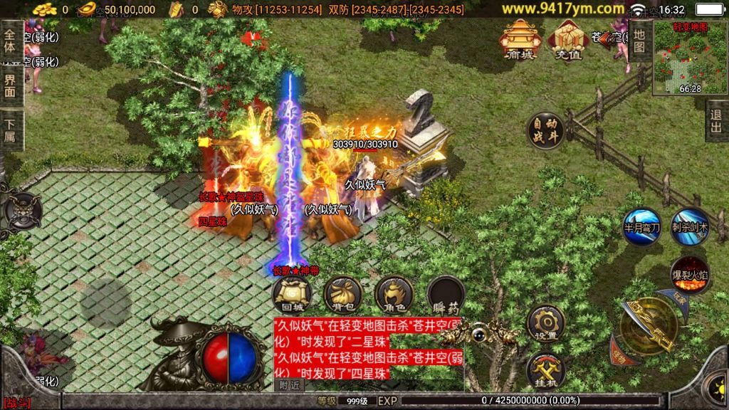 图片[19]源码下载-游戏源码下载-手机游戏源码下载-手机游戏服务端下载-服务端下载-游戏服务端下载-页游服务端下载-页游私服-端游私服-手游私服-游戏私服-网站源码下载-架设工具下载-私服下载【武神第二季】战神引擎[白猪3.1]源码下载-游戏源码下载-手机游戏源码下载-手机游戏服务端下载-服务端下载-游戏服务端下载-页游服务端下载-页游私服-端游私服-手游私服-游戏私服-网站源码下载-架设工具下载-私服下载久似妖气源码网