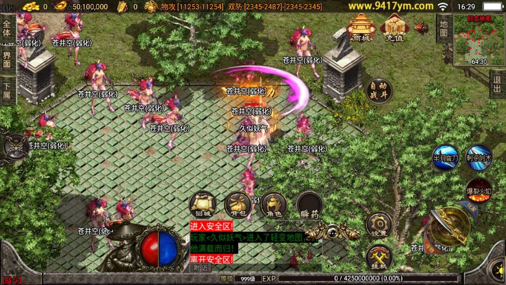 图片[18]源码下载-游戏源码下载-手机游戏源码下载-手机游戏服务端下载-服务端下载-游戏服务端下载-页游服务端下载-页游私服-端游私服-手游私服-游戏私服-网站源码下载-架设工具下载-私服下载【武神第二季】战神引擎[白猪3.1]源码下载-游戏源码下载-手机游戏源码下载-手机游戏服务端下载-服务端下载-游戏服务端下载-页游服务端下载-页游私服-端游私服-手游私服-游戏私服-网站源码下载-架设工具下载-私服下载久似妖气源码网