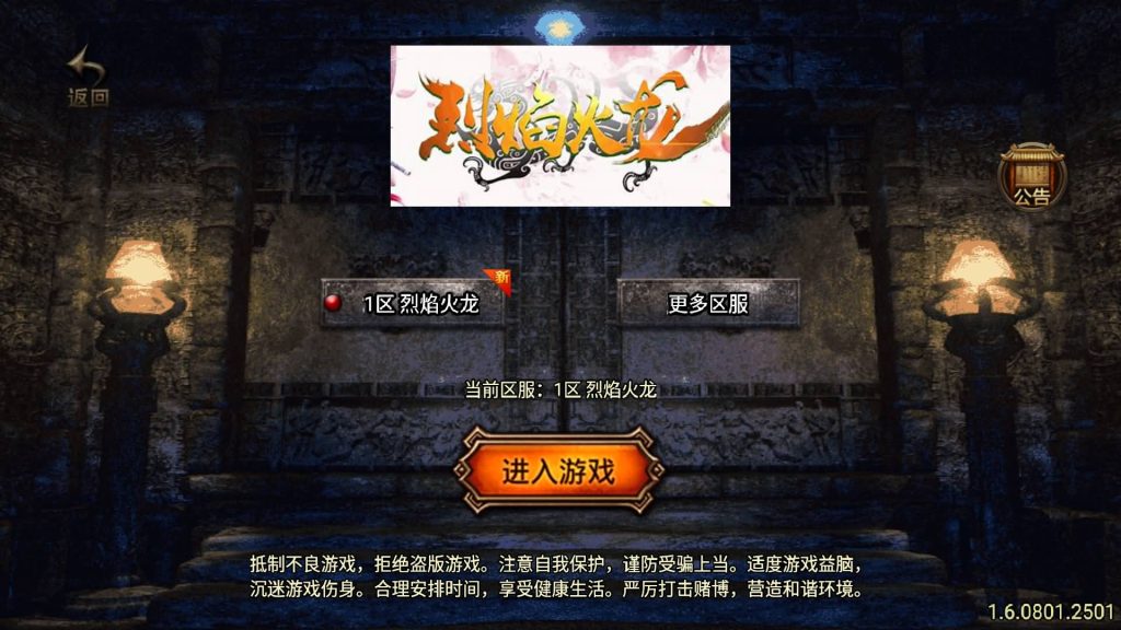 图片[5]源码下载-游戏源码下载-手机游戏源码下载-手机游戏服务端下载-服务端下载-游戏服务端下载-页游服务端下载-页游私服-端游私服-手游私服-游戏私服-网站源码下载-架设工具下载-私服下载【烈焰火龙三职业】战神引擎[白猪3.1]源码下载-游戏源码下载-手机游戏源码下载-手机游戏服务端下载-服务端下载-游戏服务端下载-页游服务端下载-页游私服-端游私服-手游私服-游戏私服-网站源码下载-架设工具下载-私服下载久似妖气源码网