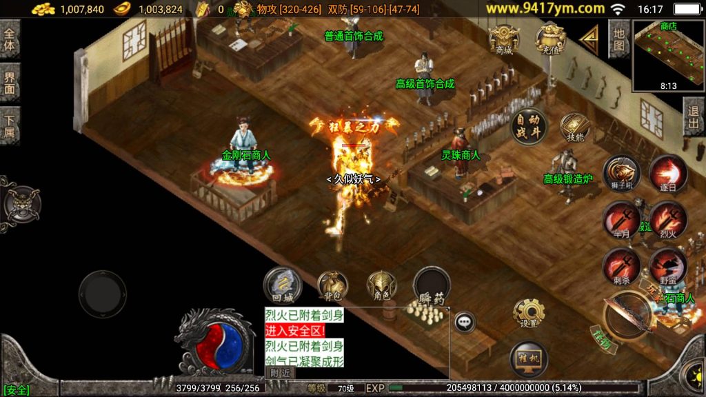 图片[32]源码下载-游戏源码下载-手机游戏源码下载-手机游戏服务端下载-服务端下载-游戏服务端下载-页游服务端下载-页游私服-端游私服-手游私服-游戏私服-网站源码下载-架设工具下载-私服下载【烈焰火龙三职业】战神引擎[白猪3.1]源码下载-游戏源码下载-手机游戏源码下载-手机游戏服务端下载-服务端下载-游戏服务端下载-页游服务端下载-页游私服-端游私服-手游私服-游戏私服-网站源码下载-架设工具下载-私服下载久似妖气源码网