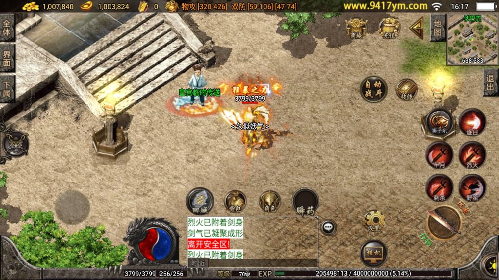 图片[4]源码下载-游戏源码下载-手机游戏源码下载-手机游戏服务端下载-服务端下载-游戏服务端下载-页游服务端下载-页游私服-端游私服-手游私服-游戏私服-网站源码下载-架设工具下载-私服下载【烈焰火龙三职业】战神引擎[白猪3.1]源码下载-游戏源码下载-手机游戏源码下载-手机游戏服务端下载-服务端下载-游戏服务端下载-页游服务端下载-页游私服-端游私服-手游私服-游戏私服-网站源码下载-架设工具下载-私服下载久似妖气源码网