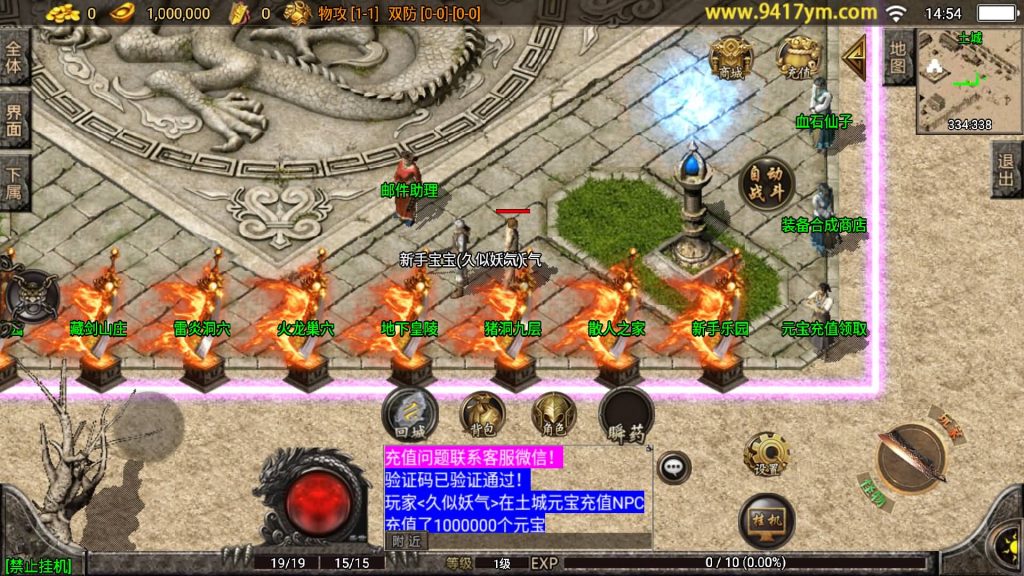 图片[7]源码下载-游戏源码下载-手机游戏源码下载-手机游戏服务端下载-服务端下载-游戏服务端下载-页游服务端下载-页游私服-端游私服-手游私服-游戏私服-网站源码下载-架设工具下载-私服下载【烈焰火龙三职业】战神引擎[白猪3.1]源码下载-游戏源码下载-手机游戏源码下载-手机游戏服务端下载-服务端下载-游戏服务端下载-页游服务端下载-页游私服-端游私服-手游私服-游戏私服-网站源码下载-架设工具下载-私服下载久似妖气源码网