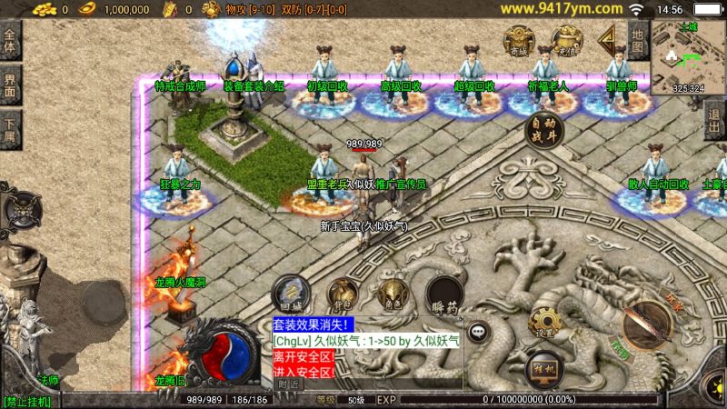 【烈焰火龙三职业】战神引擎[白猪3.1]源码下载-游戏源码下载-手机游戏源码下载-手机游戏服务端下载-服务端下载-游戏服务端下载-页游服务端下载-页游私服-端游私服-手游私服-游戏私服-网站源码下载-架设工具下载-私服下载久似妖气源码网