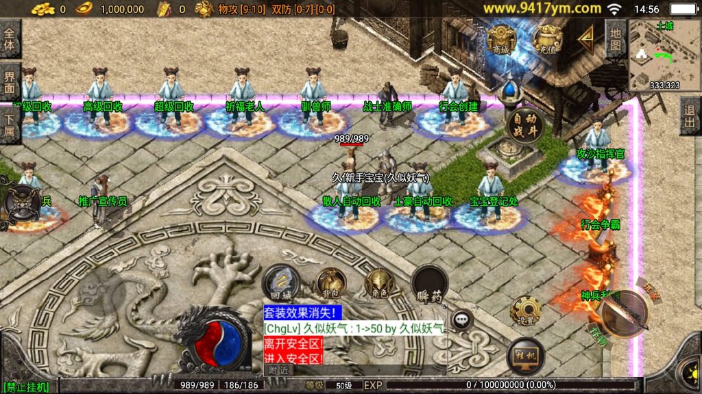 图片[10]源码下载-游戏源码下载-手机游戏源码下载-手机游戏服务端下载-服务端下载-游戏服务端下载-页游服务端下载-页游私服-端游私服-手游私服-游戏私服-网站源码下载-架设工具下载-私服下载【烈焰火龙三职业】战神引擎[白猪3.1]源码下载-游戏源码下载-手机游戏源码下载-手机游戏服务端下载-服务端下载-游戏服务端下载-页游服务端下载-页游私服-端游私服-手游私服-游戏私服-网站源码下载-架设工具下载-私服下载久似妖气源码网