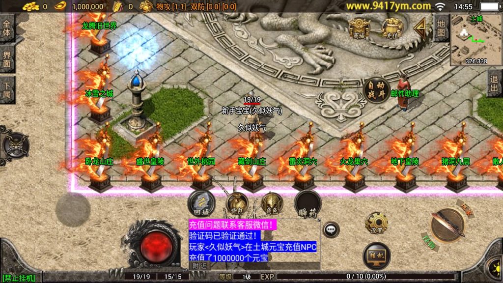 图片[9]源码下载-游戏源码下载-手机游戏源码下载-手机游戏服务端下载-服务端下载-游戏服务端下载-页游服务端下载-页游私服-端游私服-手游私服-游戏私服-网站源码下载-架设工具下载-私服下载【烈焰火龙三职业】战神引擎[白猪3.1]源码下载-游戏源码下载-手机游戏源码下载-手机游戏服务端下载-服务端下载-游戏服务端下载-页游服务端下载-页游私服-端游私服-手游私服-游戏私服-网站源码下载-架设工具下载-私服下载久似妖气源码网