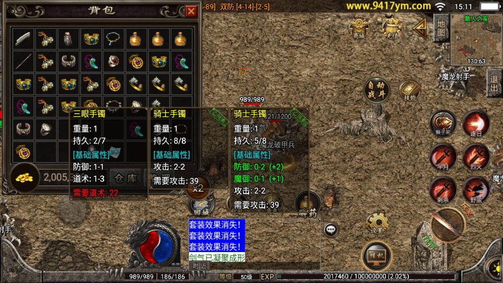 图片[11]源码下载-游戏源码下载-手机游戏源码下载-手机游戏服务端下载-服务端下载-游戏服务端下载-页游服务端下载-页游私服-端游私服-手游私服-游戏私服-网站源码下载-架设工具下载-私服下载【烈焰火龙三职业】战神引擎[白猪3.1]源码下载-游戏源码下载-手机游戏源码下载-手机游戏服务端下载-服务端下载-游戏服务端下载-页游服务端下载-页游私服-端游私服-手游私服-游戏私服-网站源码下载-架设工具下载-私服下载久似妖气源码网