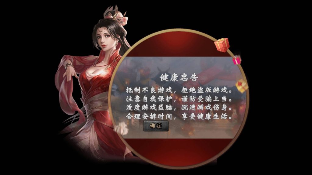 图片[8]源码下载-游戏源码下载-手机游戏源码下载-手机游戏服务端下载-服务端下载-游戏服务端下载-页游服务端下载-页游私服-端游私服-手游私服-游戏私服-网站源码下载-架设工具下载-私服下载【笑傲江湖第二季十六大陆神罗合击版】战神引擎源码下载-游戏源码下载-手机游戏源码下载-手机游戏服务端下载-服务端下载-游戏服务端下载-页游服务端下载-页游私服-端游私服-手游私服-游戏私服-网站源码下载-架设工具下载-私服下载久似妖气源码网