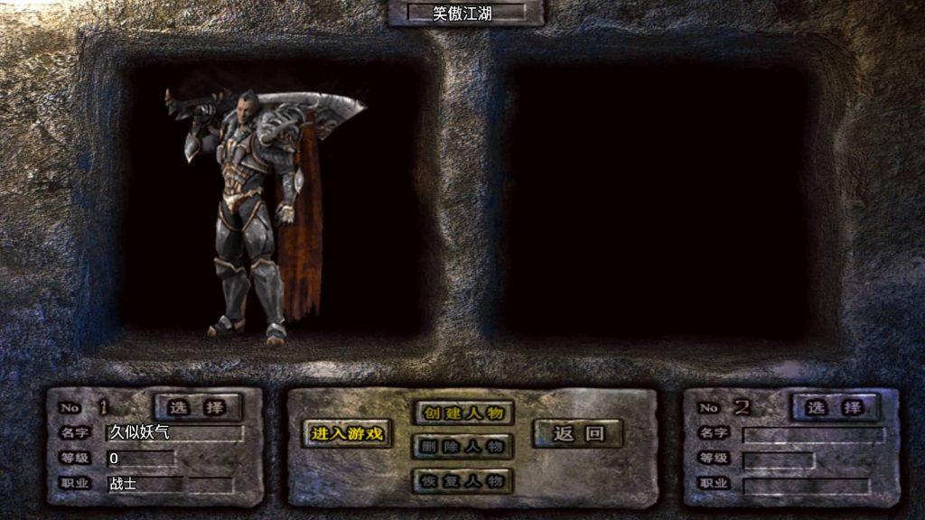 图片[7]源码下载-游戏源码下载-手机游戏源码下载-手机游戏服务端下载-服务端下载-游戏服务端下载-页游服务端下载-页游私服-端游私服-手游私服-游戏私服-网站源码下载-架设工具下载-私服下载【笑傲江湖第二季十六大陆神罗合击版】战神引擎源码下载-游戏源码下载-手机游戏源码下载-手机游戏服务端下载-服务端下载-游戏服务端下载-页游服务端下载-页游私服-端游私服-手游私服-游戏私服-网站源码下载-架设工具下载-私服下载久似妖气源码网