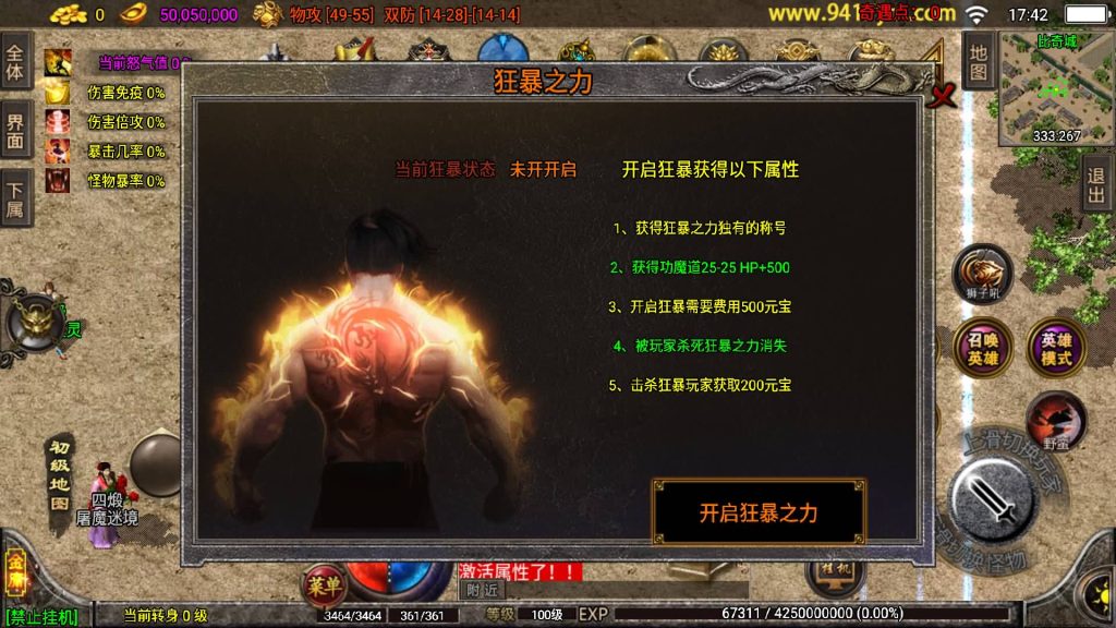 图片[18]源码下载-游戏源码下载-手机游戏源码下载-手机游戏服务端下载-服务端下载-游戏服务端下载-页游服务端下载-页游私服-端游私服-手游私服-游戏私服-网站源码下载-架设工具下载-私服下载【笑傲江湖第二季十六大陆神罗合击版】战神引擎源码下载-游戏源码下载-手机游戏源码下载-手机游戏服务端下载-服务端下载-游戏服务端下载-页游服务端下载-页游私服-端游私服-手游私服-游戏私服-网站源码下载-架设工具下载-私服下载久似妖气源码网