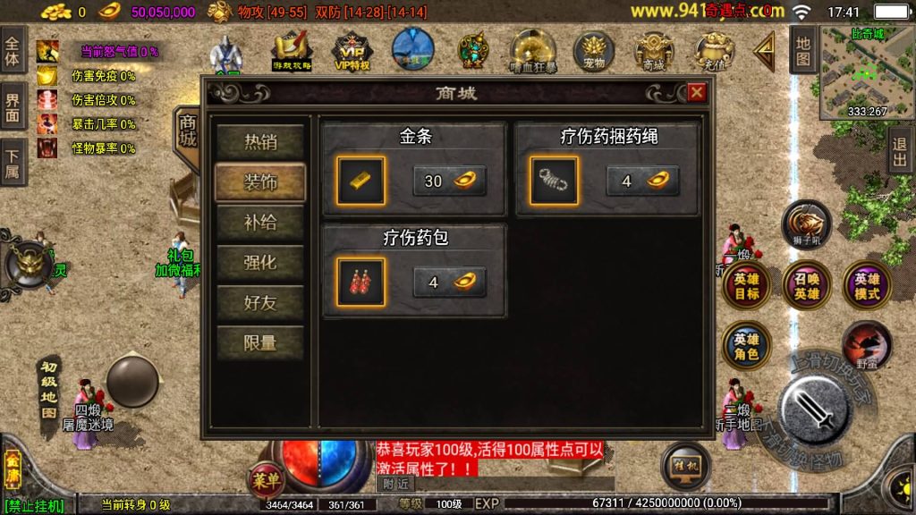 图片[13]源码下载-游戏源码下载-手机游戏源码下载-手机游戏服务端下载-服务端下载-游戏服务端下载-页游服务端下载-页游私服-端游私服-手游私服-游戏私服-网站源码下载-架设工具下载-私服下载【笑傲江湖第二季十六大陆神罗合击版】战神引擎源码下载-游戏源码下载-手机游戏源码下载-手机游戏服务端下载-服务端下载-游戏服务端下载-页游服务端下载-页游私服-端游私服-手游私服-游戏私服-网站源码下载-架设工具下载-私服下载久似妖气源码网