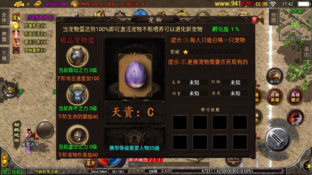 图片[17]源码下载-游戏源码下载-手机游戏源码下载-手机游戏服务端下载-服务端下载-游戏服务端下载-页游服务端下载-页游私服-端游私服-手游私服-游戏私服-网站源码下载-架设工具下载-私服下载【笑傲江湖第二季十六大陆神罗合击版】战神引擎源码下载-游戏源码下载-手机游戏源码下载-手机游戏服务端下载-服务端下载-游戏服务端下载-页游服务端下载-页游私服-端游私服-手游私服-游戏私服-网站源码下载-架设工具下载-私服下载久似妖气源码网