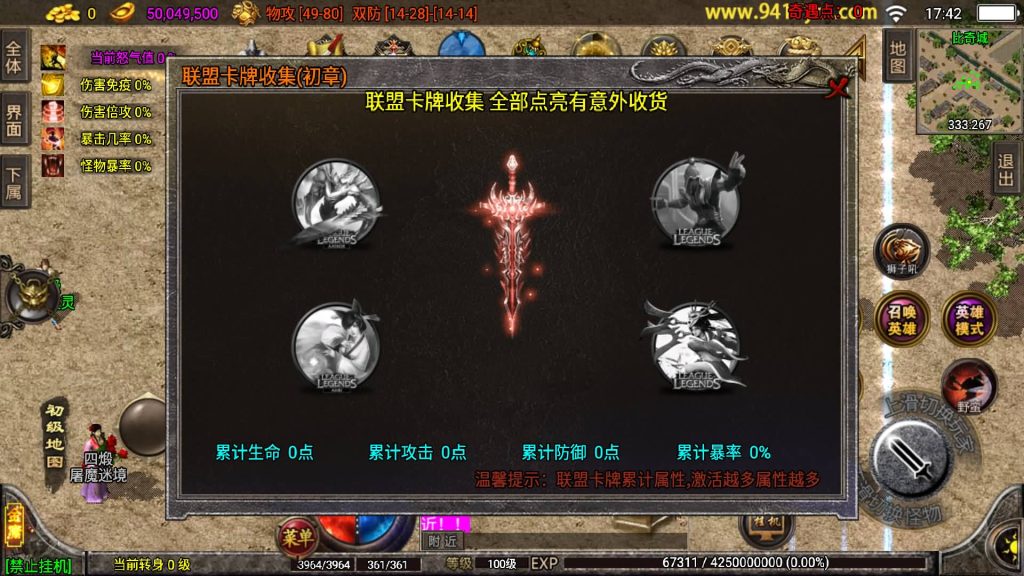 图片[19]源码下载-游戏源码下载-手机游戏源码下载-手机游戏服务端下载-服务端下载-游戏服务端下载-页游服务端下载-页游私服-端游私服-手游私服-游戏私服-网站源码下载-架设工具下载-私服下载【笑傲江湖第二季十六大陆神罗合击版】战神引擎源码下载-游戏源码下载-手机游戏源码下载-手机游戏服务端下载-服务端下载-游戏服务端下载-页游服务端下载-页游私服-端游私服-手游私服-游戏私服-网站源码下载-架设工具下载-私服下载久似妖气源码网