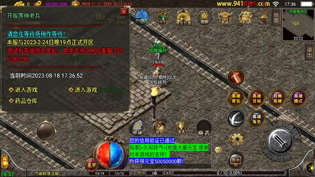 图片[9]源码下载-游戏源码下载-手机游戏源码下载-手机游戏服务端下载-服务端下载-游戏服务端下载-页游服务端下载-页游私服-端游私服-手游私服-游戏私服-网站源码下载-架设工具下载-私服下载【笑傲江湖第二季十六大陆神罗合击版】战神引擎源码下载-游戏源码下载-手机游戏源码下载-手机游戏服务端下载-服务端下载-游戏服务端下载-页游服务端下载-页游私服-端游私服-手游私服-游戏私服-网站源码下载-架设工具下载-私服下载久似妖气源码网