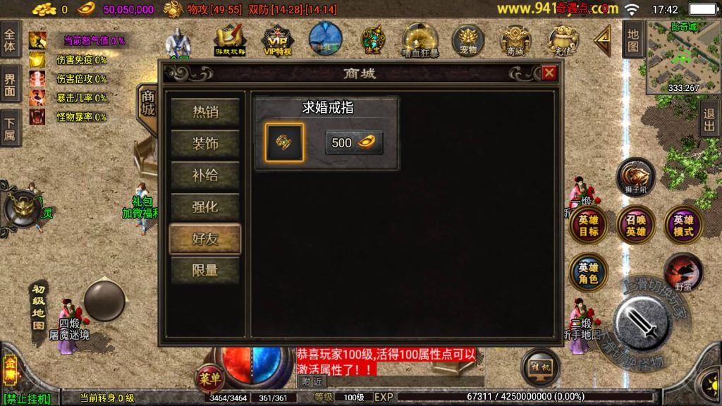 图片[16]源码下载-游戏源码下载-手机游戏源码下载-手机游戏服务端下载-服务端下载-游戏服务端下载-页游服务端下载-页游私服-端游私服-手游私服-游戏私服-网站源码下载-架设工具下载-私服下载【笑傲江湖第二季十六大陆神罗合击版】战神引擎源码下载-游戏源码下载-手机游戏源码下载-手机游戏服务端下载-服务端下载-游戏服务端下载-页游服务端下载-页游私服-端游私服-手游私服-游戏私服-网站源码下载-架设工具下载-私服下载久似妖气源码网