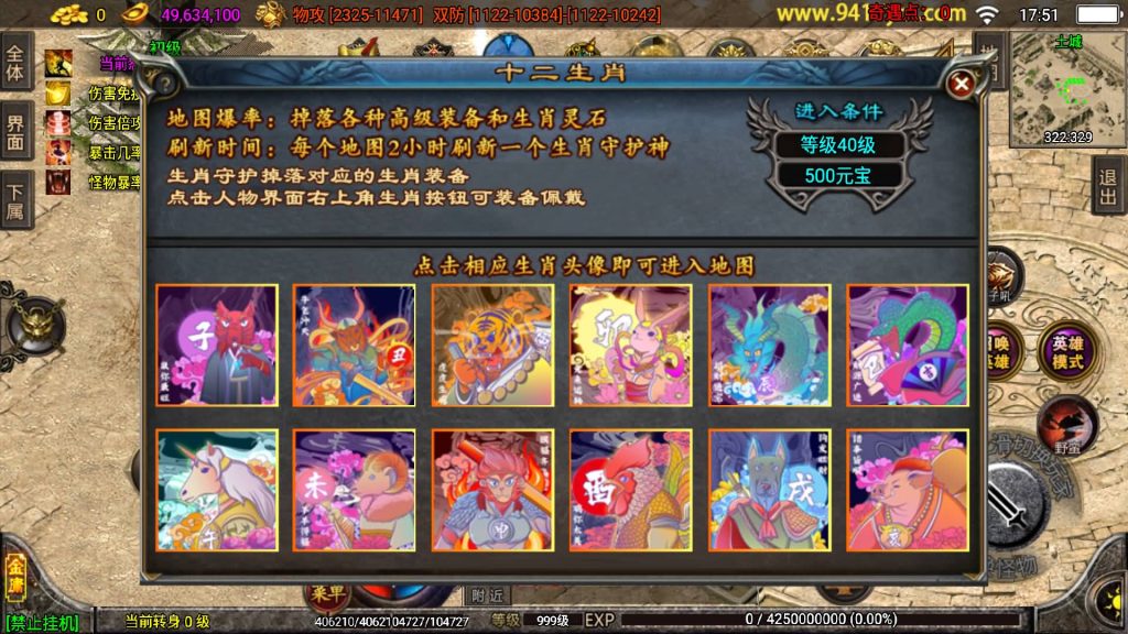 图片[33]源码下载-游戏源码下载-手机游戏源码下载-手机游戏服务端下载-服务端下载-游戏服务端下载-页游服务端下载-页游私服-端游私服-手游私服-游戏私服-网站源码下载-架设工具下载-私服下载【笑傲江湖第二季十六大陆神罗合击版】战神引擎源码下载-游戏源码下载-手机游戏源码下载-手机游戏服务端下载-服务端下载-游戏服务端下载-页游服务端下载-页游私服-端游私服-手游私服-游戏私服-网站源码下载-架设工具下载-私服下载久似妖气源码网