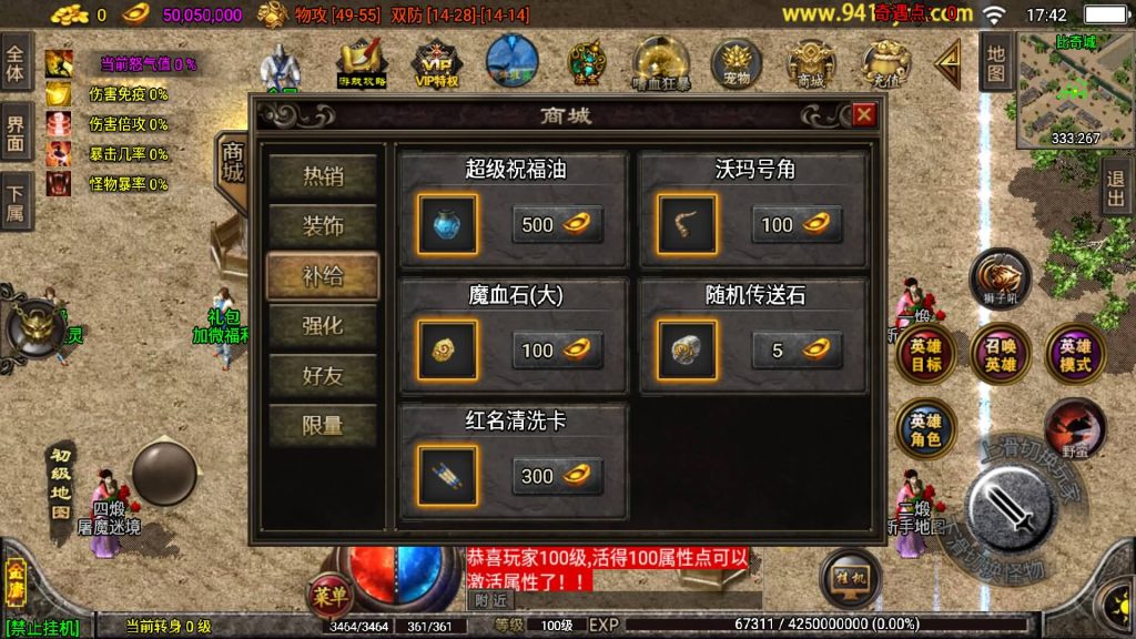 图片[14]源码下载-游戏源码下载-手机游戏源码下载-手机游戏服务端下载-服务端下载-游戏服务端下载-页游服务端下载-页游私服-端游私服-手游私服-游戏私服-网站源码下载-架设工具下载-私服下载【笑傲江湖第二季十六大陆神罗合击版】战神引擎源码下载-游戏源码下载-手机游戏源码下载-手机游戏服务端下载-服务端下载-游戏服务端下载-页游服务端下载-页游私服-端游私服-手游私服-游戏私服-网站源码下载-架设工具下载-私服下载久似妖气源码网