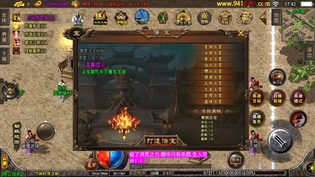 图片[20]源码下载-游戏源码下载-手机游戏源码下载-手机游戏服务端下载-服务端下载-游戏服务端下载-页游服务端下载-页游私服-端游私服-手游私服-游戏私服-网站源码下载-架设工具下载-私服下载【笑傲江湖第二季十六大陆神罗合击版】战神引擎源码下载-游戏源码下载-手机游戏源码下载-手机游戏服务端下载-服务端下载-游戏服务端下载-页游服务端下载-页游私服-端游私服-手游私服-游戏私服-网站源码下载-架设工具下载-私服下载久似妖气源码网