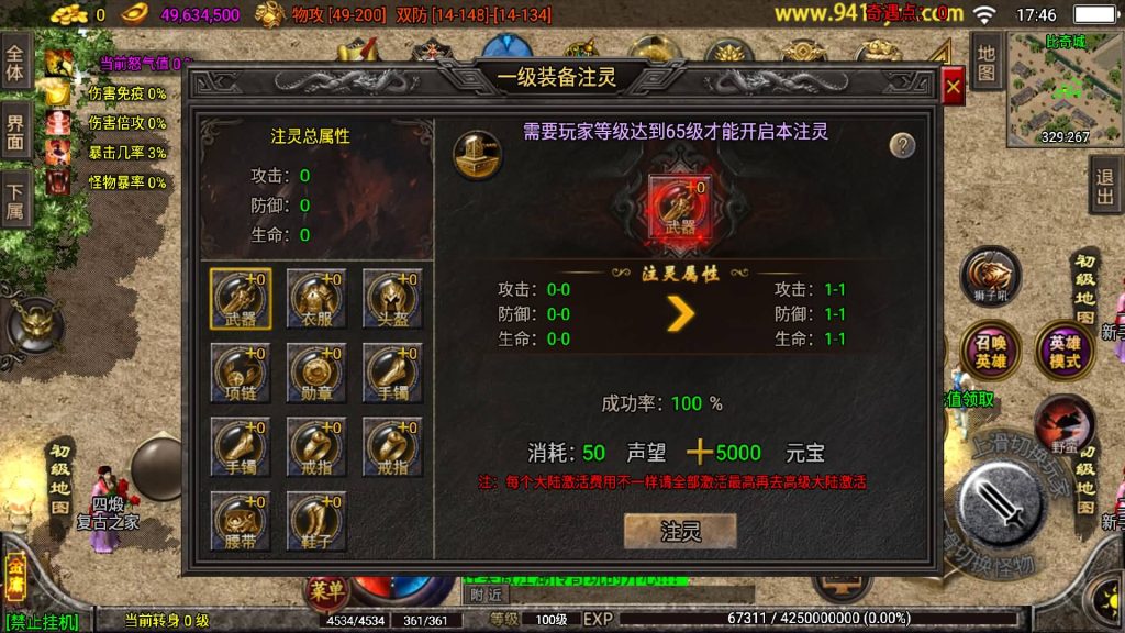 图片[28]源码下载-游戏源码下载-手机游戏源码下载-手机游戏服务端下载-服务端下载-游戏服务端下载-页游服务端下载-页游私服-端游私服-手游私服-游戏私服-网站源码下载-架设工具下载-私服下载【笑傲江湖第二季十六大陆神罗合击版】战神引擎源码下载-游戏源码下载-手机游戏源码下载-手机游戏服务端下载-服务端下载-游戏服务端下载-页游服务端下载-页游私服-端游私服-手游私服-游戏私服-网站源码下载-架设工具下载-私服下载久似妖气源码网