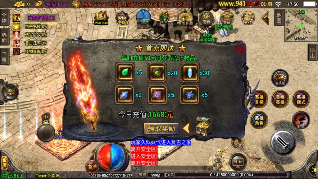 图片[38]源码下载-游戏源码下载-手机游戏源码下载-手机游戏服务端下载-服务端下载-游戏服务端下载-页游服务端下载-页游私服-端游私服-手游私服-游戏私服-网站源码下载-架设工具下载-私服下载【笑傲江湖第二季十六大陆神罗合击版】战神引擎源码下载-游戏源码下载-手机游戏源码下载-手机游戏服务端下载-服务端下载-游戏服务端下载-页游服务端下载-页游私服-端游私服-手游私服-游戏私服-网站源码下载-架设工具下载-私服下载久似妖气源码网