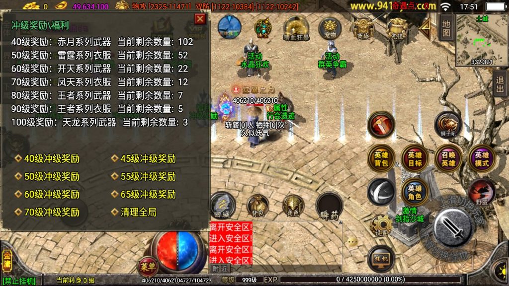 图片[32]源码下载-游戏源码下载-手机游戏源码下载-手机游戏服务端下载-服务端下载-游戏服务端下载-页游服务端下载-页游私服-端游私服-手游私服-游戏私服-网站源码下载-架设工具下载-私服下载【笑傲江湖第二季十六大陆神罗合击版】战神引擎源码下载-游戏源码下载-手机游戏源码下载-手机游戏服务端下载-服务端下载-游戏服务端下载-页游服务端下载-页游私服-端游私服-手游私服-游戏私服-网站源码下载-架设工具下载-私服下载久似妖气源码网