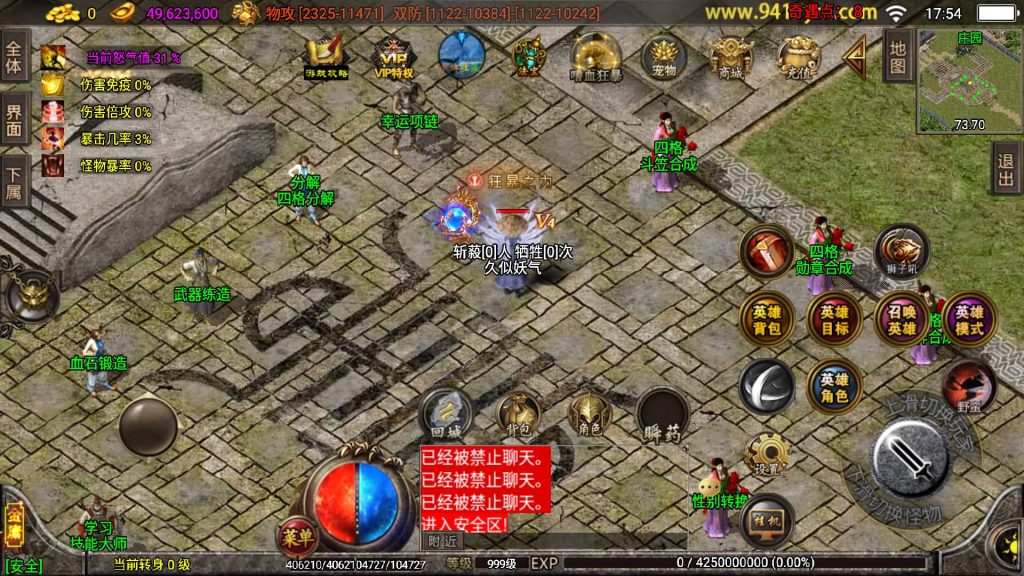 图片[36]源码下载-游戏源码下载-手机游戏源码下载-手机游戏服务端下载-服务端下载-游戏服务端下载-页游服务端下载-页游私服-端游私服-手游私服-游戏私服-网站源码下载-架设工具下载-私服下载【笑傲江湖第二季十六大陆神罗合击版】战神引擎源码下载-游戏源码下载-手机游戏源码下载-手机游戏服务端下载-服务端下载-游戏服务端下载-页游服务端下载-页游私服-端游私服-手游私服-游戏私服-网站源码下载-架设工具下载-私服下载久似妖气源码网