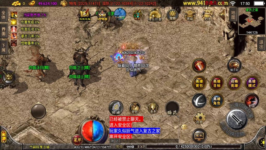 图片[31]源码下载-游戏源码下载-手机游戏源码下载-手机游戏服务端下载-服务端下载-游戏服务端下载-页游服务端下载-页游私服-端游私服-手游私服-游戏私服-网站源码下载-架设工具下载-私服下载【笑傲江湖第二季十六大陆神罗合击版】战神引擎源码下载-游戏源码下载-手机游戏源码下载-手机游戏服务端下载-服务端下载-游戏服务端下载-页游服务端下载-页游私服-端游私服-手游私服-游戏私服-网站源码下载-架设工具下载-私服下载久似妖气源码网