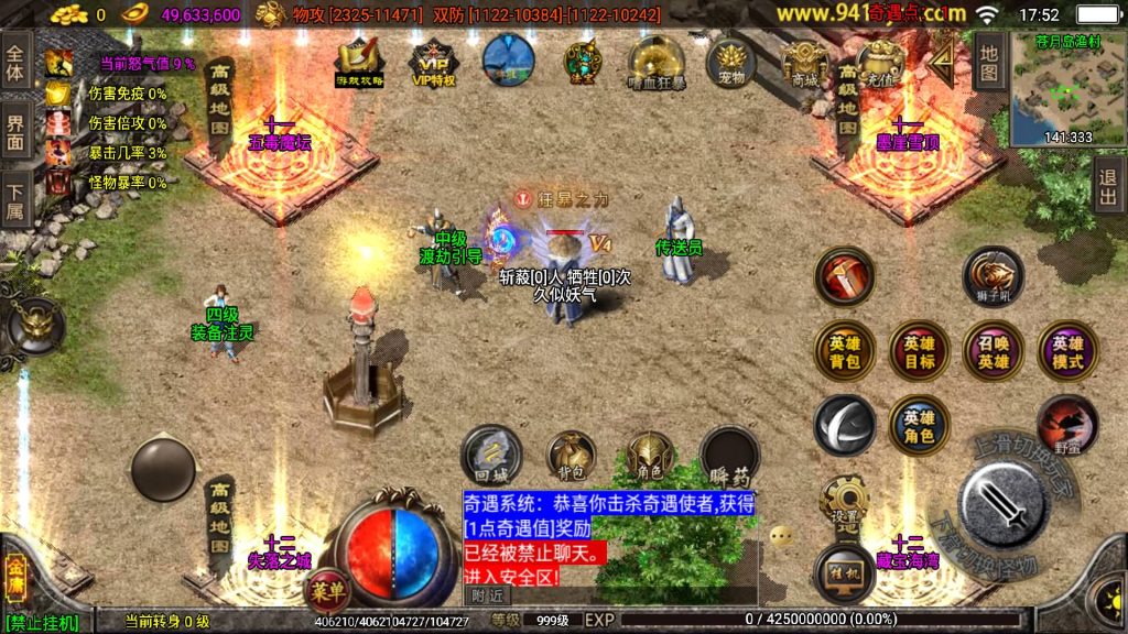 图片[34]源码下载-游戏源码下载-手机游戏源码下载-手机游戏服务端下载-服务端下载-游戏服务端下载-页游服务端下载-页游私服-端游私服-手游私服-游戏私服-网站源码下载-架设工具下载-私服下载【笑傲江湖第二季十六大陆神罗合击版】战神引擎源码下载-游戏源码下载-手机游戏源码下载-手机游戏服务端下载-服务端下载-游戏服务端下载-页游服务端下载-页游私服-端游私服-手游私服-游戏私服-网站源码下载-架设工具下载-私服下载久似妖气源码网