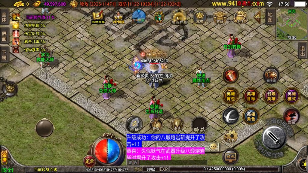 图片[37]源码下载-游戏源码下载-手机游戏源码下载-手机游戏服务端下载-服务端下载-游戏服务端下载-页游服务端下载-页游私服-端游私服-手游私服-游戏私服-网站源码下载-架设工具下载-私服下载【笑傲江湖第二季十六大陆神罗合击版】战神引擎源码下载-游戏源码下载-手机游戏源码下载-手机游戏服务端下载-服务端下载-游戏服务端下载-页游服务端下载-页游私服-端游私服-手游私服-游戏私服-网站源码下载-架设工具下载-私服下载久似妖气源码网