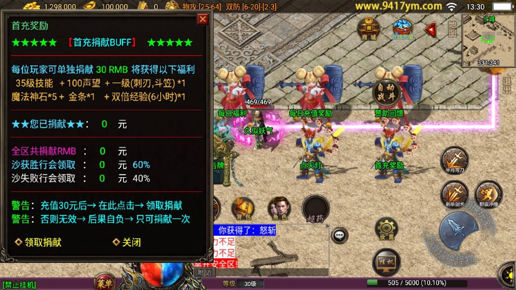 图片[3]源码下载-游戏源码下载-手机游戏源码下载-手机游戏服务端下载-服务端下载-游戏服务端下载-页游服务端下载-页游私服-端游私服-手游私服-游戏私服-网站源码下载-架设工具下载-私服下载【蓝龙神域九阶神龙中变】战神引擎[白猪3]源码下载-游戏源码下载-手机游戏源码下载-手机游戏服务端下载-服务端下载-游戏服务端下载-页游服务端下载-页游私服-端游私服-手游私服-游戏私服-网站源码下载-架设工具下载-私服下载久似妖气源码网