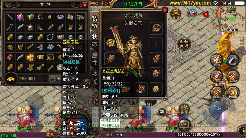 图片[4]源码下载-游戏源码下载-手机游戏源码下载-手机游戏服务端下载-服务端下载-游戏服务端下载-页游服务端下载-页游私服-端游私服-手游私服-游戏私服-网站源码下载-架设工具下载-私服下载【蓝龙神域九阶神龙中变】战神引擎[白猪3]源码下载-游戏源码下载-手机游戏源码下载-手机游戏服务端下载-服务端下载-游戏服务端下载-页游服务端下载-页游私服-端游私服-手游私服-游戏私服-网站源码下载-架设工具下载-私服下载久似妖气源码网