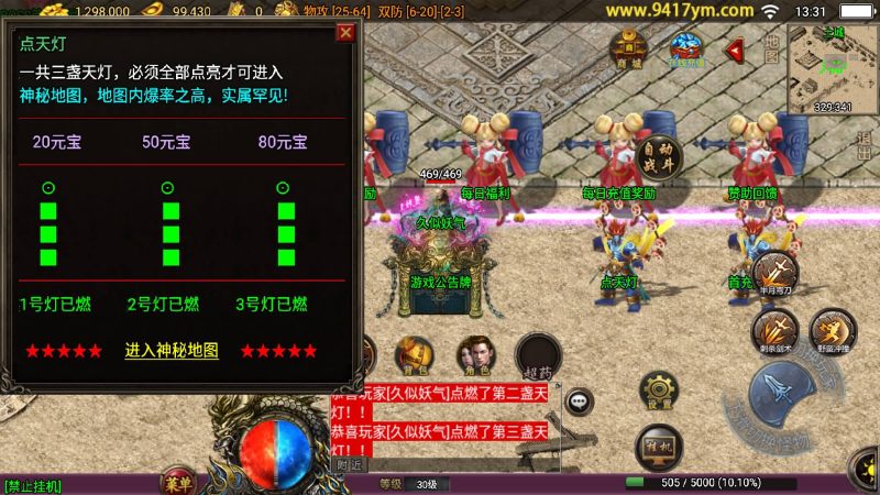 【蓝龙神域九阶神龙中变】战神引擎[白猪3]源码下载-游戏源码下载-手机游戏源码下载-手机游戏服务端下载-服务端下载-游戏服务端下载-页游服务端下载-页游私服-端游私服-手游私服-游戏私服-网站源码下载-架设工具下载-私服下载久似妖气源码网