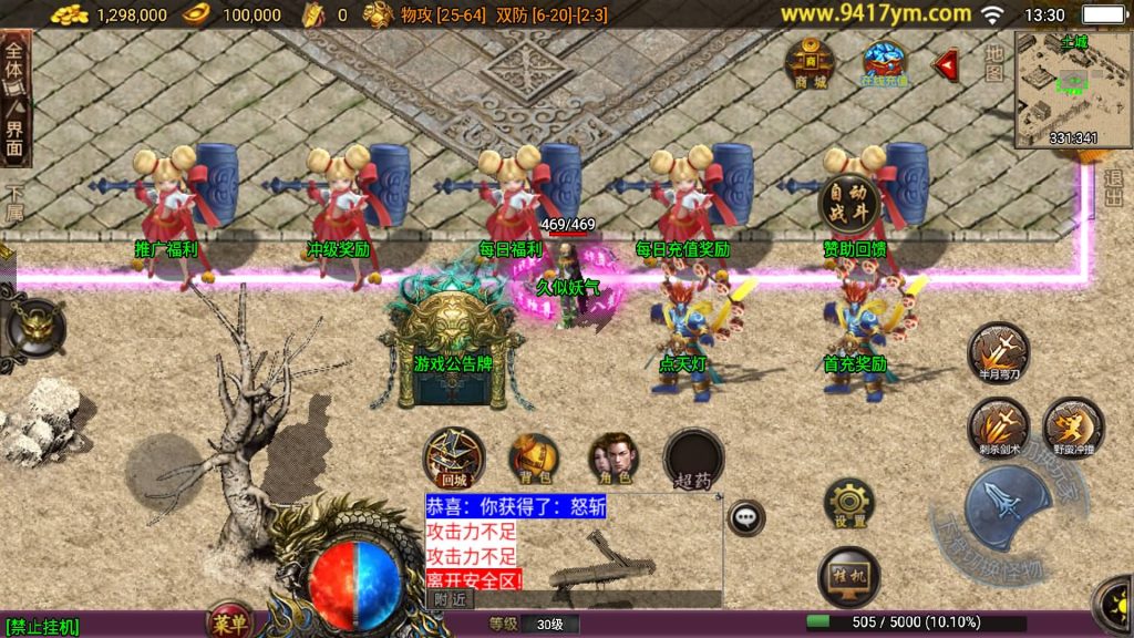 图片[7]源码下载-游戏源码下载-手机游戏源码下载-手机游戏服务端下载-服务端下载-游戏服务端下载-页游服务端下载-页游私服-端游私服-手游私服-游戏私服-网站源码下载-架设工具下载-私服下载【蓝龙神域九阶神龙中变】战神引擎[白猪3]源码下载-游戏源码下载-手机游戏源码下载-手机游戏服务端下载-服务端下载-游戏服务端下载-页游服务端下载-页游私服-端游私服-手游私服-游戏私服-网站源码下载-架设工具下载-私服下载久似妖气源码网