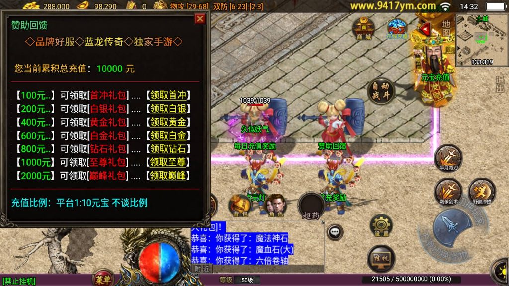 图片[30]源码下载-游戏源码下载-手机游戏源码下载-手机游戏服务端下载-服务端下载-游戏服务端下载-页游服务端下载-页游私服-端游私服-手游私服-游戏私服-网站源码下载-架设工具下载-私服下载【蓝龙神域九阶神龙中变】战神引擎[白猪3]源码下载-游戏源码下载-手机游戏源码下载-手机游戏服务端下载-服务端下载-游戏服务端下载-页游服务端下载-页游私服-端游私服-手游私服-游戏私服-网站源码下载-架设工具下载-私服下载久似妖气源码网