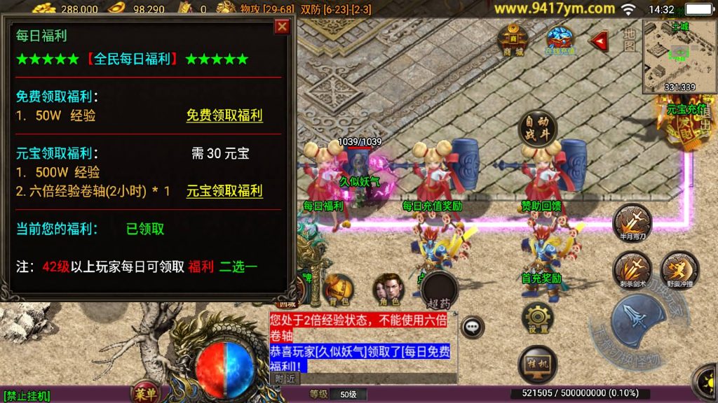 图片[31]源码下载-游戏源码下载-手机游戏源码下载-手机游戏服务端下载-服务端下载-游戏服务端下载-页游服务端下载-页游私服-端游私服-手游私服-游戏私服-网站源码下载-架设工具下载-私服下载【蓝龙神域九阶神龙中变】战神引擎[白猪3]源码下载-游戏源码下载-手机游戏源码下载-手机游戏服务端下载-服务端下载-游戏服务端下载-页游服务端下载-页游私服-端游私服-手游私服-游戏私服-网站源码下载-架设工具下载-私服下载久似妖气源码网