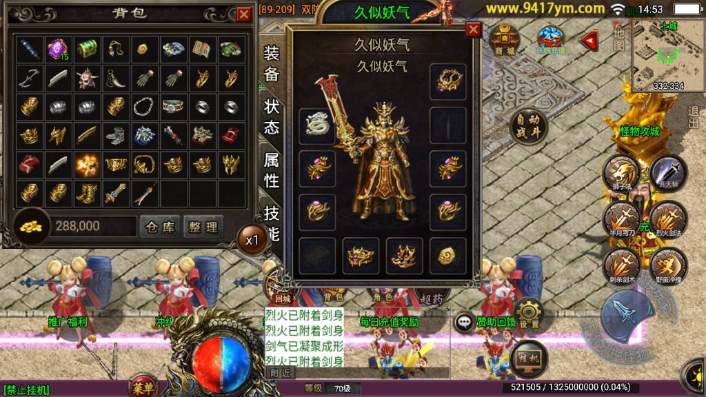 图片[42]源码下载-游戏源码下载-手机游戏源码下载-手机游戏服务端下载-服务端下载-游戏服务端下载-页游服务端下载-页游私服-端游私服-手游私服-游戏私服-网站源码下载-架设工具下载-私服下载【蓝龙神域九阶神龙中变】战神引擎[白猪3]源码下载-游戏源码下载-手机游戏源码下载-手机游戏服务端下载-服务端下载-游戏服务端下载-页游服务端下载-页游私服-端游私服-手游私服-游戏私服-网站源码下载-架设工具下载-私服下载久似妖气源码网