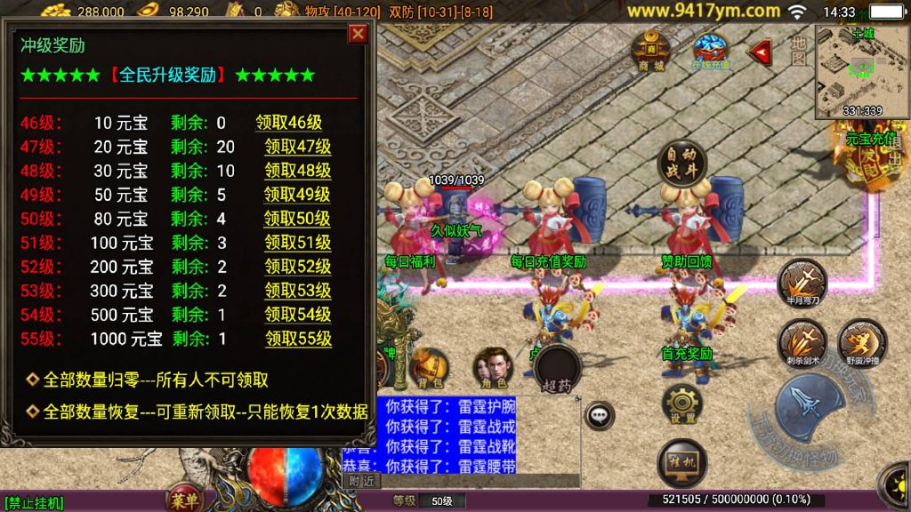 图片[32]源码下载-游戏源码下载-手机游戏源码下载-手机游戏服务端下载-服务端下载-游戏服务端下载-页游服务端下载-页游私服-端游私服-手游私服-游戏私服-网站源码下载-架设工具下载-私服下载【蓝龙神域九阶神龙中变】战神引擎[白猪3]源码下载-游戏源码下载-手机游戏源码下载-手机游戏服务端下载-服务端下载-游戏服务端下载-页游服务端下载-页游私服-端游私服-手游私服-游戏私服-网站源码下载-架设工具下载-私服下载久似妖气源码网