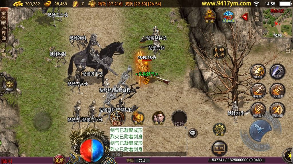 图片[43]源码下载-游戏源码下载-手机游戏源码下载-手机游戏服务端下载-服务端下载-游戏服务端下载-页游服务端下载-页游私服-端游私服-手游私服-游戏私服-网站源码下载-架设工具下载-私服下载【蓝龙神域九阶神龙中变】战神引擎[白猪3]源码下载-游戏源码下载-手机游戏源码下载-手机游戏服务端下载-服务端下载-游戏服务端下载-页游服务端下载-页游私服-端游私服-手游私服-游戏私服-网站源码下载-架设工具下载-私服下载久似妖气源码网