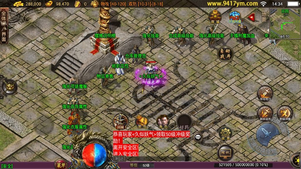 图片[35]源码下载-游戏源码下载-手机游戏源码下载-手机游戏服务端下载-服务端下载-游戏服务端下载-页游服务端下载-页游私服-端游私服-手游私服-游戏私服-网站源码下载-架设工具下载-私服下载【蓝龙神域九阶神龙中变】战神引擎[白猪3]源码下载-游戏源码下载-手机游戏源码下载-手机游戏服务端下载-服务端下载-游戏服务端下载-页游服务端下载-页游私服-端游私服-手游私服-游戏私服-网站源码下载-架设工具下载-私服下载久似妖气源码网