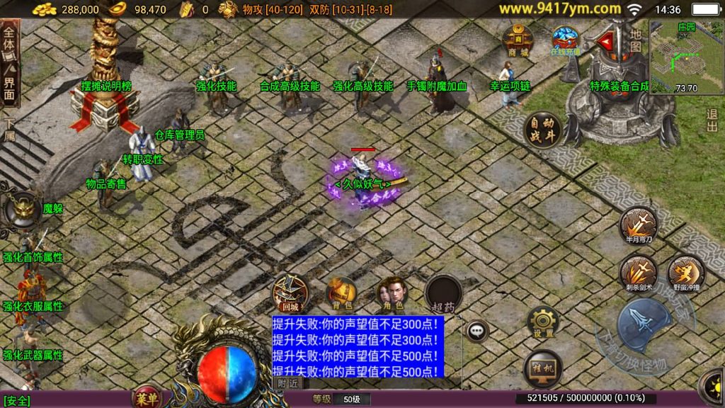 图片[37]源码下载-游戏源码下载-手机游戏源码下载-手机游戏服务端下载-服务端下载-游戏服务端下载-页游服务端下载-页游私服-端游私服-手游私服-游戏私服-网站源码下载-架设工具下载-私服下载【蓝龙神域九阶神龙中变】战神引擎[白猪3]源码下载-游戏源码下载-手机游戏源码下载-手机游戏服务端下载-服务端下载-游戏服务端下载-页游服务端下载-页游私服-端游私服-手游私服-游戏私服-网站源码下载-架设工具下载-私服下载久似妖气源码网