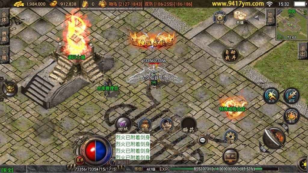 图片[3]源码下载-游戏源码下载-手机游戏源码下载-手机游戏服务端下载-服务端下载-游戏服务端下载-页游服务端下载-页游私服-端游私服-手游私服-游戏私服-网站源码下载-架设工具下载-私服下载【神魔遮日第二大陆杀神恶魔版】战神引擎[白猪3]源码下载-游戏源码下载-手机游戏源码下载-手机游戏服务端下载-服务端下载-游戏服务端下载-页游服务端下载-页游私服-端游私服-手游私服-游戏私服-网站源码下载-架设工具下载-私服下载久似妖气源码网