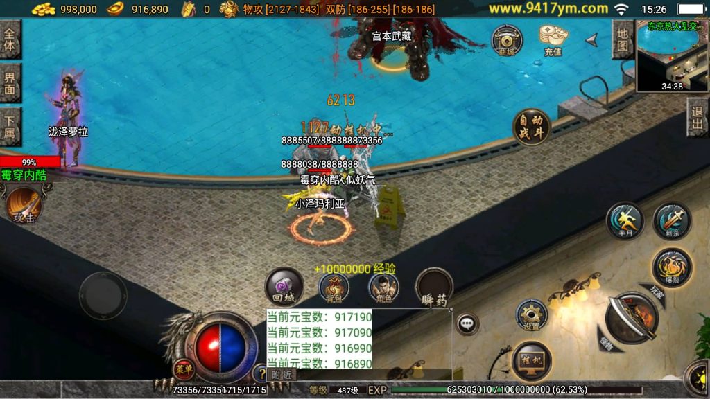 图片[12]源码下载-游戏源码下载-手机游戏源码下载-手机游戏服务端下载-服务端下载-游戏服务端下载-页游服务端下载-页游私服-端游私服-手游私服-游戏私服-网站源码下载-架设工具下载-私服下载【神魔遮日第二大陆杀神恶魔版】战神引擎[白猪3]源码下载-游戏源码下载-手机游戏源码下载-手机游戏服务端下载-服务端下载-游戏服务端下载-页游服务端下载-页游私服-端游私服-手游私服-游戏私服-网站源码下载-架设工具下载-私服下载久似妖气源码网