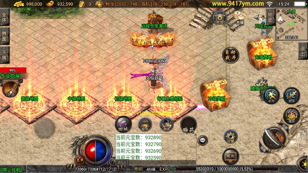 图片[7]源码下载-游戏源码下载-手机游戏源码下载-手机游戏服务端下载-服务端下载-游戏服务端下载-页游服务端下载-页游私服-端游私服-手游私服-游戏私服-网站源码下载-架设工具下载-私服下载【神魔遮日第二大陆杀神恶魔版】战神引擎[白猪3]源码下载-游戏源码下载-手机游戏源码下载-手机游戏服务端下载-服务端下载-游戏服务端下载-页游服务端下载-页游私服-端游私服-手游私服-游戏私服-网站源码下载-架设工具下载-私服下载久似妖气源码网