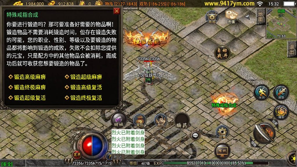 图片[19]源码下载-游戏源码下载-手机游戏源码下载-手机游戏服务端下载-服务端下载-游戏服务端下载-页游服务端下载-页游私服-端游私服-手游私服-游戏私服-网站源码下载-架设工具下载-私服下载【神魔遮日第二大陆杀神恶魔版】战神引擎[白猪3]源码下载-游戏源码下载-手机游戏源码下载-手机游戏服务端下载-服务端下载-游戏服务端下载-页游服务端下载-页游私服-端游私服-手游私服-游戏私服-网站源码下载-架设工具下载-私服下载久似妖气源码网